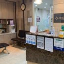 연세라임치과의원 이미지