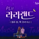 스푼게임즈 이미지