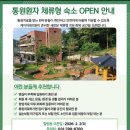 케이미래의원 이미지