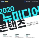 주식회사 미디어플랫폼