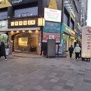 사거리룸포차 | [종각술집] 종로사거리포차 종각본점♥