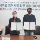 바른공정교육 이미지