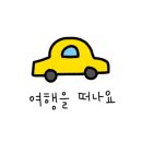 힐포트하동 이미지