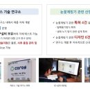 빙수연구소 이미지