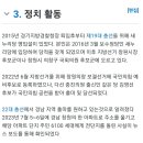 아파트 6천 세대에 일일이 입주 인사? 이미지