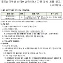부창초등학교 이미지