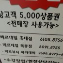 프리네일