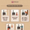 강릉소방서 이미지