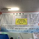 돌고래수산