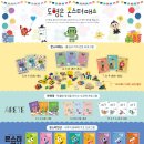 사고력Q수학학원