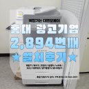주식회사 대영디자인