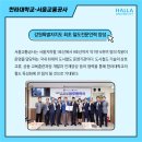 한라인력공사 네이버블로그