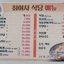 십이리길 이미지