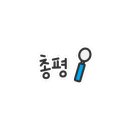 회전초밥구루구루 이미지