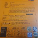주식회사제키스