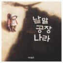 보드스토리 이미지