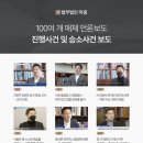 한화생명 광주사옥 이미지