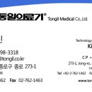 (주)휠로피아 이미지