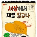 아이세상문구점