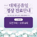 사랑가득의원 이미지