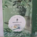 꽃샘아트 이미지
