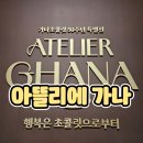 현대월드타워 앞 | 초등학생 아이랑 잠실 롯데월드타워 롯데뮤지엄 팝업...가나초콜릿 50주년 특별전 다녀온 방문 후기 공유