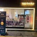 대전가락국수