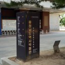 충청남도 역사박물관 이미지