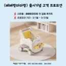 북마마을 이미지