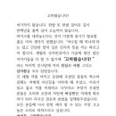 (속보) 나훈아 은퇴 선언 이미지