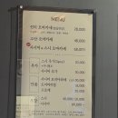 고산이랑1 | 분당 수내 맛집 스시고산 점심 일식 오마카세 추천 후기 (주차 코스 가격)