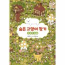 자연마을