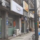 모녀낙곱새