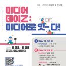 잇미디어센터 이미지