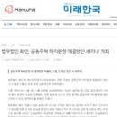 건축사사무소화인 이미지