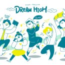 함께만드는세상 이미지