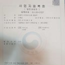 상봉역 아이폰수리점 중랑역 이미지