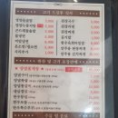 소담숯불경산점 이미지