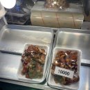 교동족발 | 망원시장 족발 맛집 교동왕족발 | 온누리상품권 가능, 왕족발 포장 솔직 후기