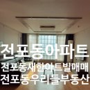 새한아트빌 이미지