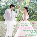 메리드플라워