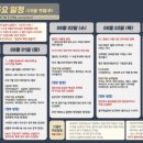 에이치엔바이오텍 이미지