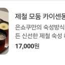 은쇼쿠 이미지