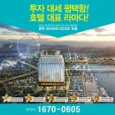 라마다영종 이미지