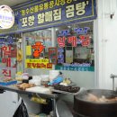 영천곰탕 이미지