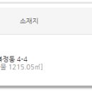 명곡동368 이미지