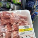 영덕울진축산농협울진지점 하나로마트 이미지