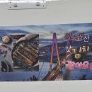 돌산꼬마김밥 이미지