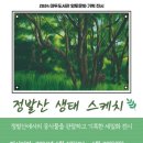 마두도서관 이미지