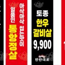 탄탄대로 이미지